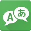 Translator Now APK