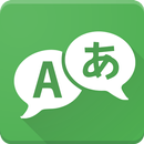 Traducteur pour voix et photos APK