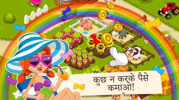 Idle Farm Game Offline Clicker स्क्रीनशॉट 2