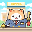 ニャンニャンホテル - ネズミたちの楽園
