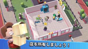 メガ　ストア: Idle Tycoon Shop ポスター