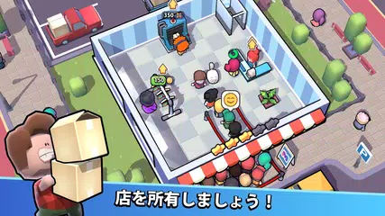 Mega Store: Idle Tycoon Shop アプリダウンロード