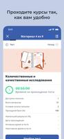 ИДПОзнание تصوير الشاشة 3