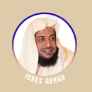 القرآن الكريم بصوت إدريس أبكر APK