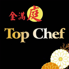 Top Chef, Worksop App icono