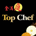 Top Chef, Worksop App