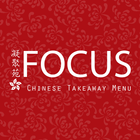 Focus Chinese ไอคอน