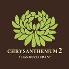 Chrysanthemum Santry icono