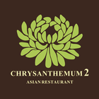 Chrysanthemum Santry أيقونة