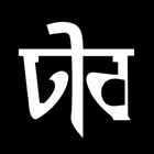 VDLF biểu tượng