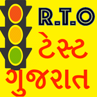 RTO Test Gujarat Multilangauge-icoon