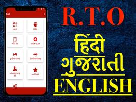 RTO Test Gujarat Multilangauge poster