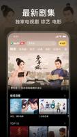 iflix 截图 2