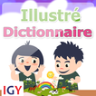 القاموس المصور للأطفال (عربي - فرنسي)