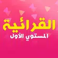 Arabic Reading and Writing
