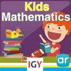 Mathematics for kids simgesi