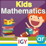 Mathematics for kids 아이콘