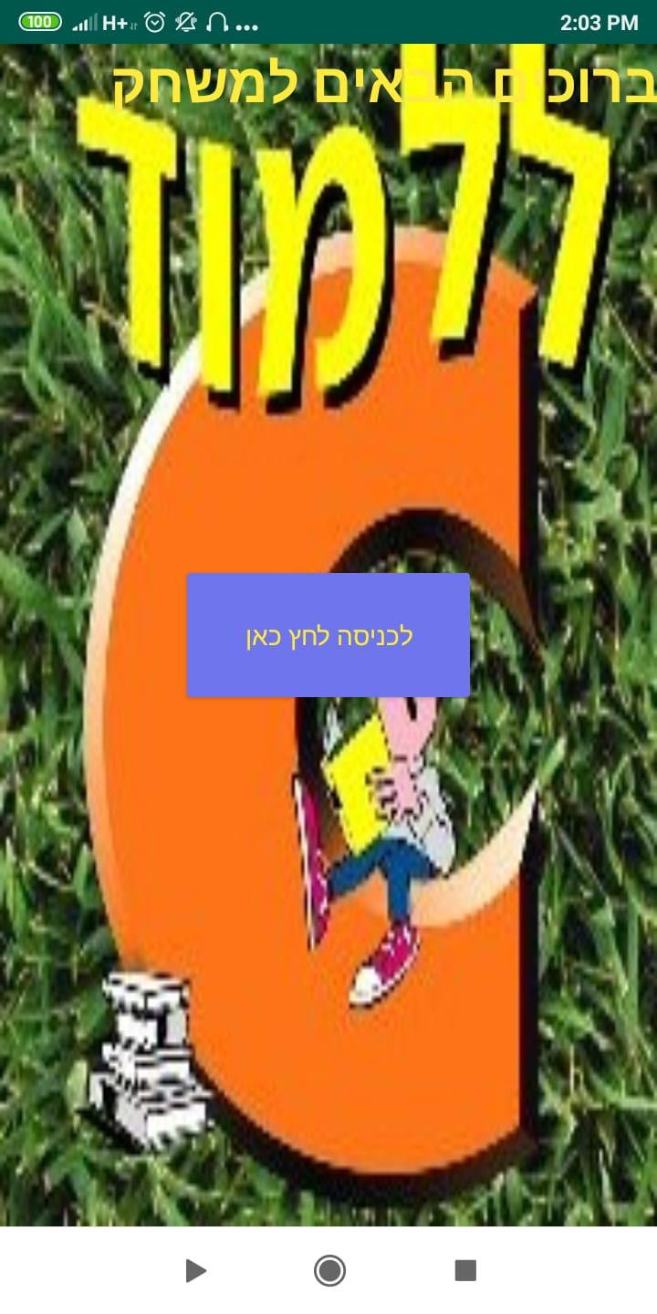 טריוויה שפת C APK for Android Download