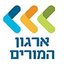 ארגון המורים והעמותה הפדגוגית APK