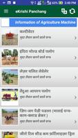 e Krishi Panchang screenshot 2