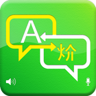 Language Translator icon