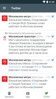 Moscow Metro screenshot 3