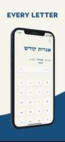 Igros Kodesh 截图 2