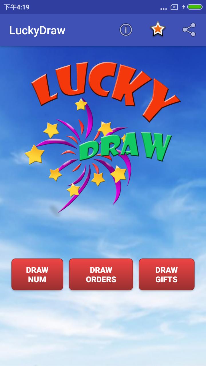Butterful lucky draw event карта. Lucky draw. Lucky draw Buzz. Ordinary Lucky draw. Карты Lucky draw.