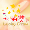 Lucky Draw