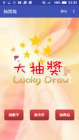 Lucky Draw poster