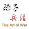 The Art of War APK