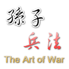 The Art of War icon