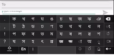 Swarachakra Asomiya Keyboard