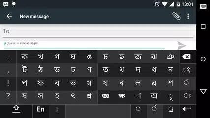 Swarachakra Asomiya Keyboard APK 下載