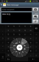 Swarachakra Bangla Keyboard পোস্টার