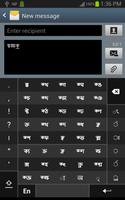 Swarachakra Bangla Keyboard captura de pantalla 2