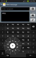 Swarachakra Bangla Keyboard captura de pantalla 3