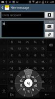 Swarachakra Gujarati Keyboard captura de pantalla 1