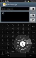 Swarachakra Kannada Keyboard ภาพหน้าจอ 2