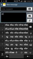 Swarachakra Malayalam Keyboard captura de pantalla 2