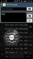 Swarachakra Malayalam Keyboard captura de pantalla 3