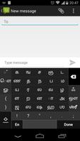 Swarachakra Tamil Keyboard bài đăng