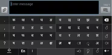 Swarachakra Hindi Keyboard
