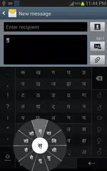 Swarachakra Hindi Keyboard アプリダウンロード