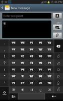 برنامه‌نما Swarachakra Hindi Keyboard عکس از صفحه