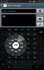 Swarachakra Hindi Keyboard アプリダウンロード
