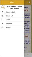 Shri Guru Granth Sahib Darpan 海报