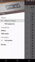 iKeyBase captura de pantalla 4