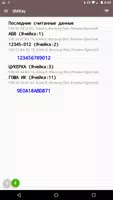 iKeyBase captura de pantalla 5