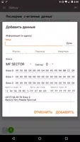 iKeyBase captura de pantalla 6